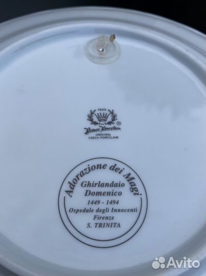 Коллекционная тарелка