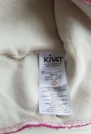 Kivat Шапка шлем, размер 0, 6-12 мес