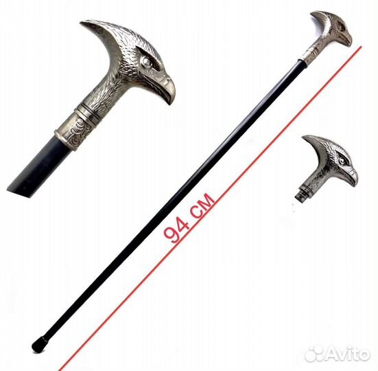 Трость для ходьбы