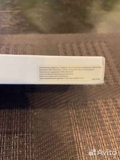 Адаптер для Macbook