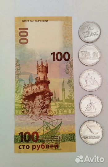 Монеты 3 шт+Купюра набор чм FIFA 2018г