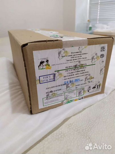 Масло сливочное