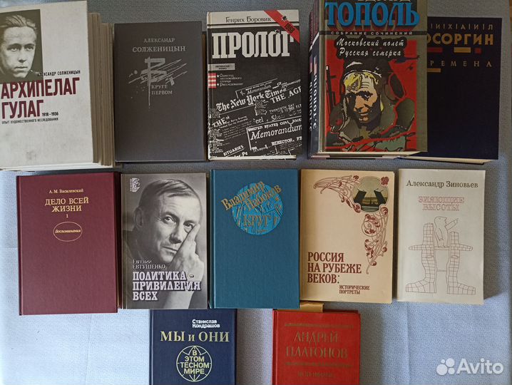 История СССР,политика,Солженицын,Евтушенко,Собчак