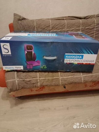 Накидка вибромассажная spino hana