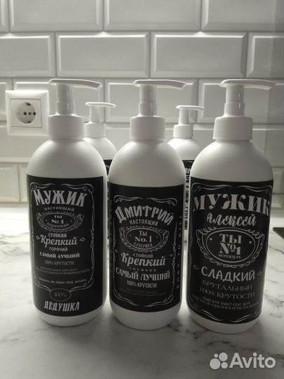 Сувениры для мужчин