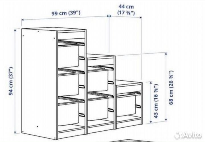 Стеллаж лестница труфаст IKEA икея