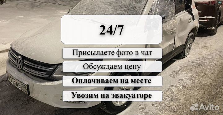 Выкуп авто в казани