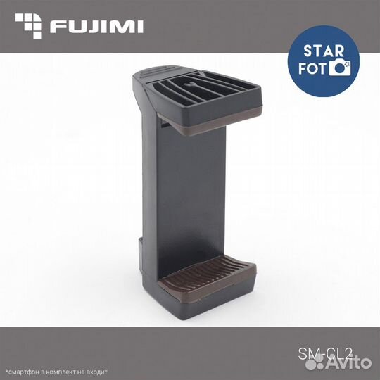 Раздвижной зажим для мобильных телефонов Fujimi