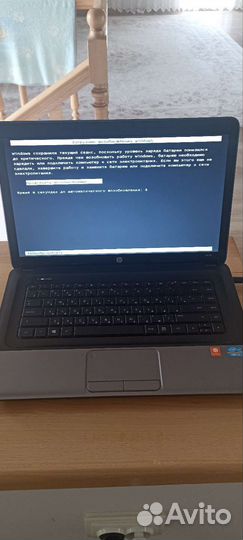 Ноутбук hp 250