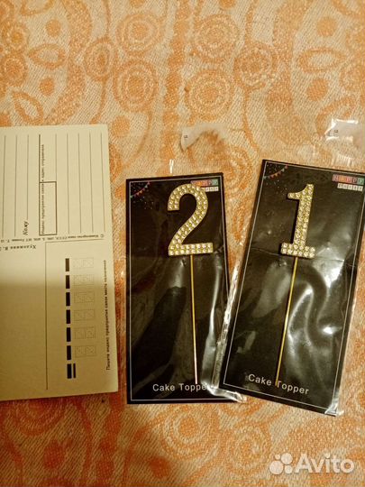 Цифры на торт