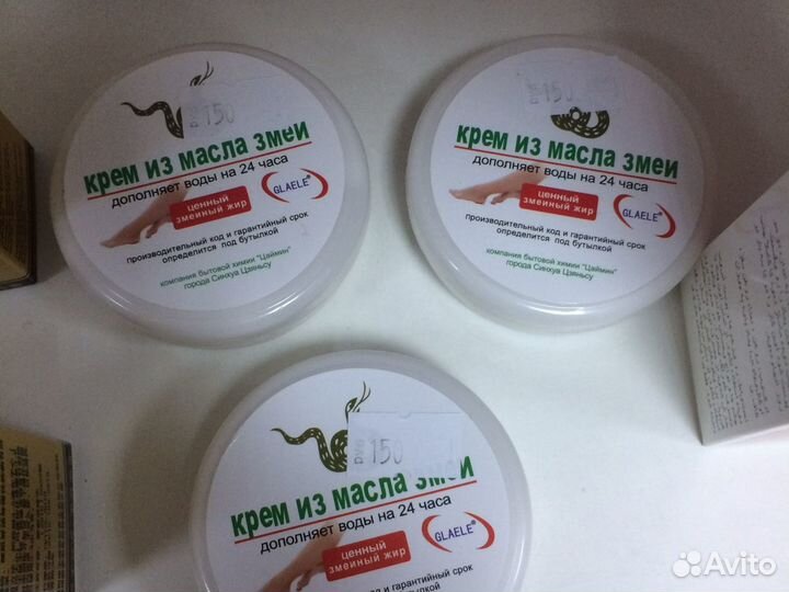 Крем graele для ног из масла змеи 50g