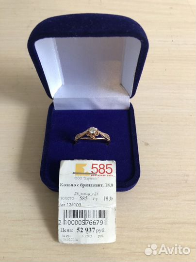 Золотое кольцо с бриллиантом 18,0