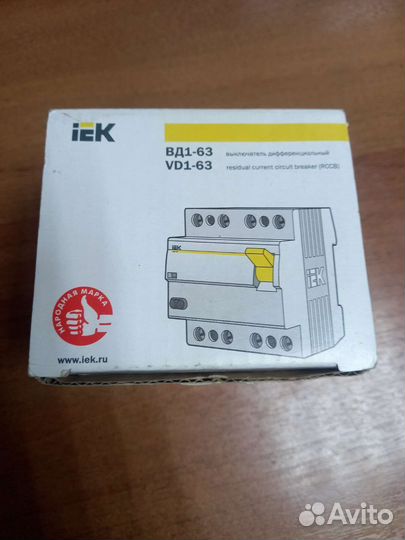 Автоматический выключатель