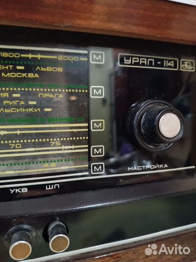 Радиола СССР Урал-114