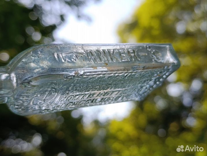 Мини бутылка раскопок Königsberga