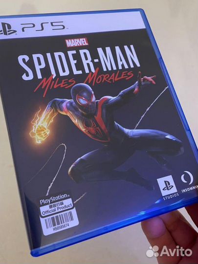 Spider Man Miles Morales PS5