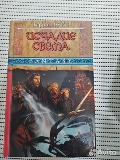 Книги серии чёрный дракон