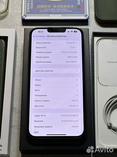 iPhone 13 Pro Max, 256 ГБ