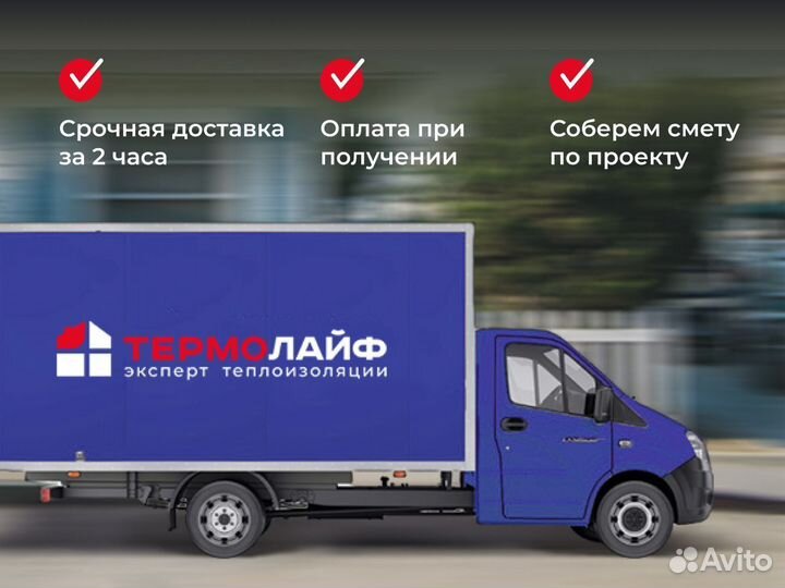 Труба профильная - 60х40х2 мм - 6 м