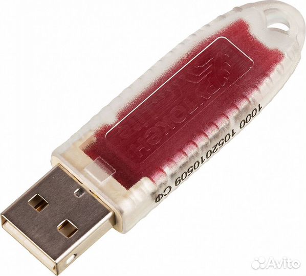 Рутокен Lite с сертификатом фстэк для эцп в фнс