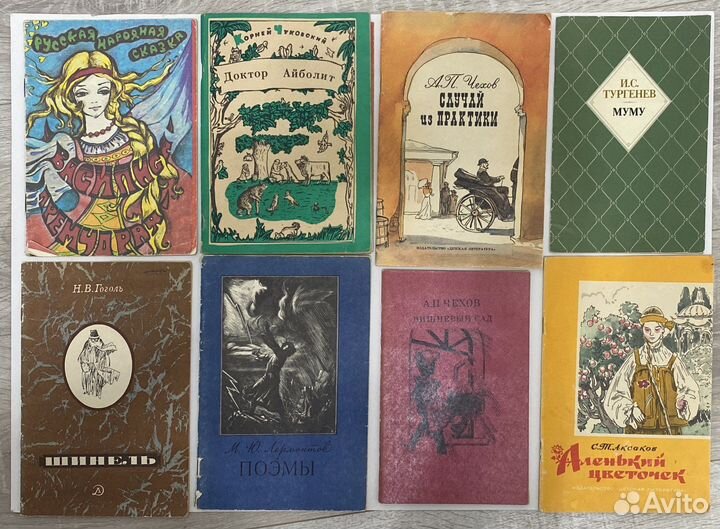 Детские книги СССР