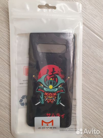 Чехол на Samsung s10