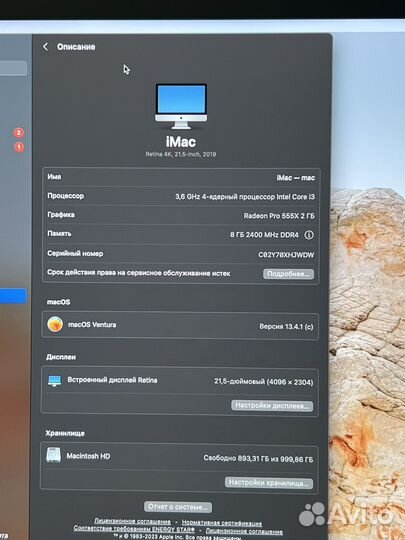 Моноблок apple iMac “21,5“ 1Тб 2019 года