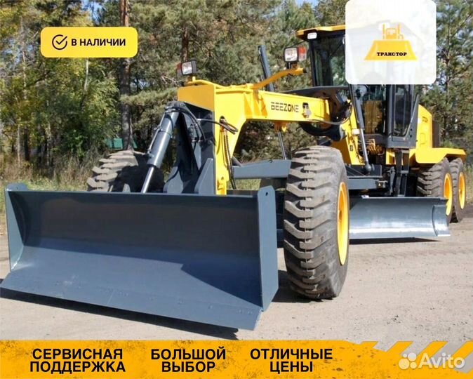 Автогрейдер Beezone G717H(B14MG), 2024