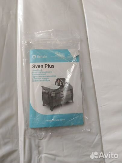 Манеж кровать lionelo