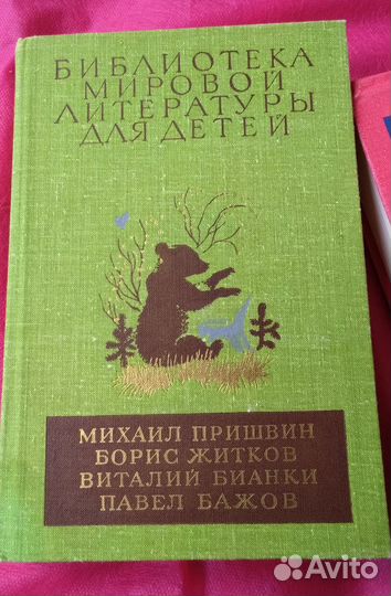 Рассказы и сказки