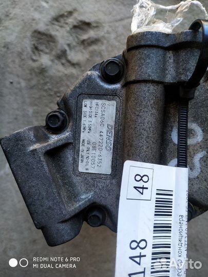 Компрессор Кондиционера Toyota Corolla 120 1NZ 2NZ