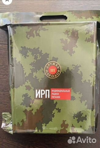 Сухой паёк армейский суточный.Сроки до июня 2024г