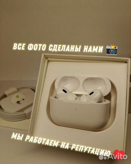 Airpods pro 2