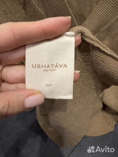 Комплект из шерсти Ushatava