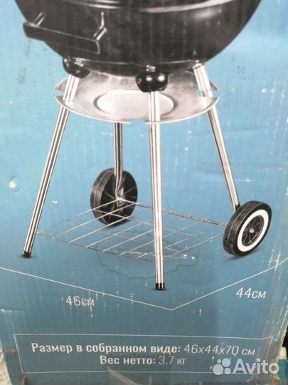 Набор для барбекю