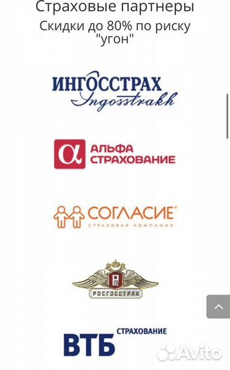 Противоугонный комплекс Аспид от 55000