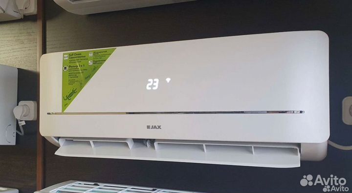 Сплит система Анапа