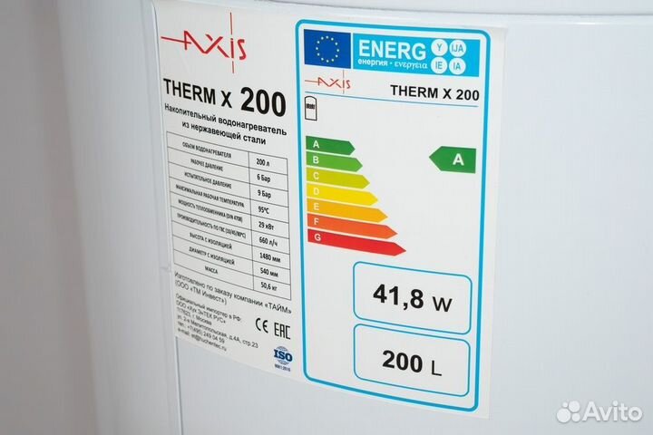 Бойлеры косвенного нагрева axis therm