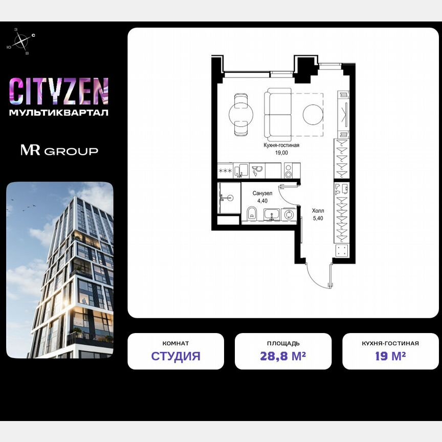 Квартира-студия, 28,8 м², 35/36 эт.