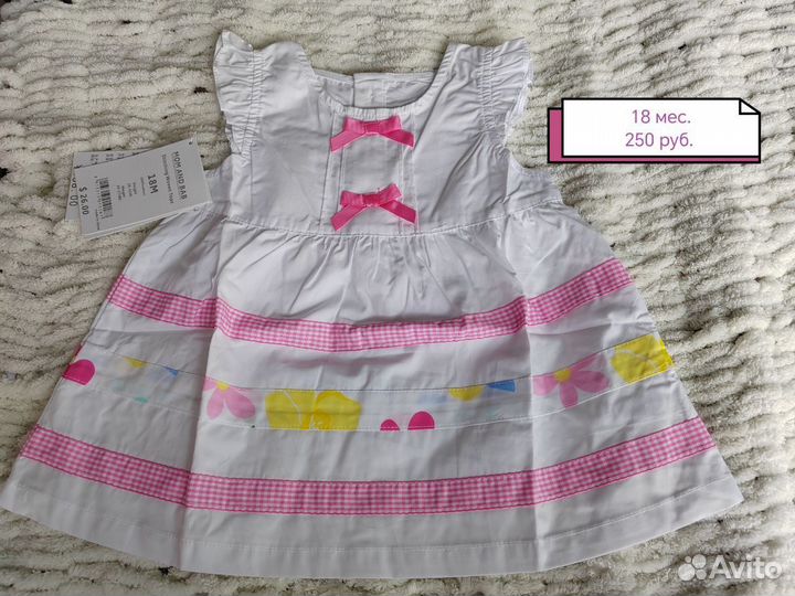 Вещи для девочки