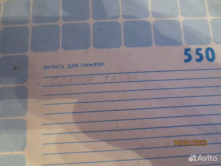 Магнитная лента