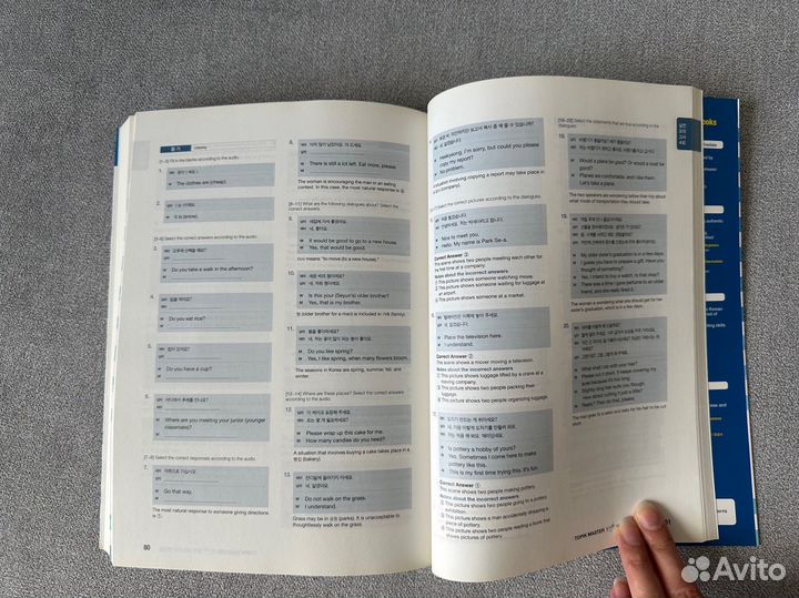 Учебник по корейскому подготовка к topik I