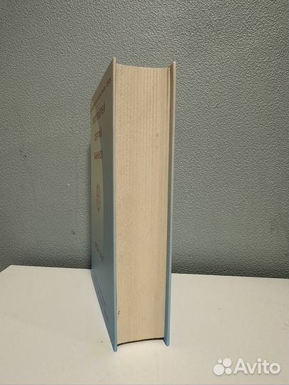 Книга Мой Бог протоиерей Баранов