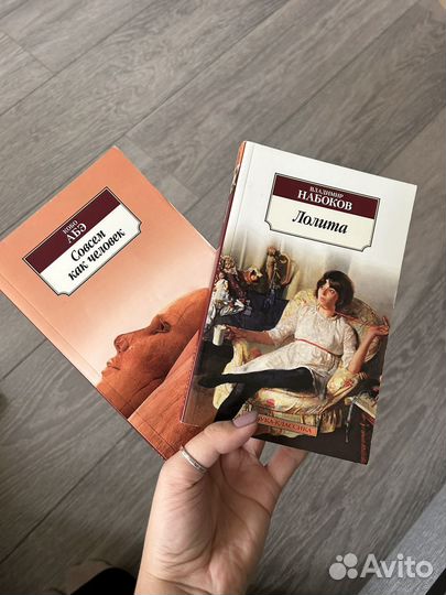 Книга Азбука Классики Достоевский Кобо Абэ Миллер