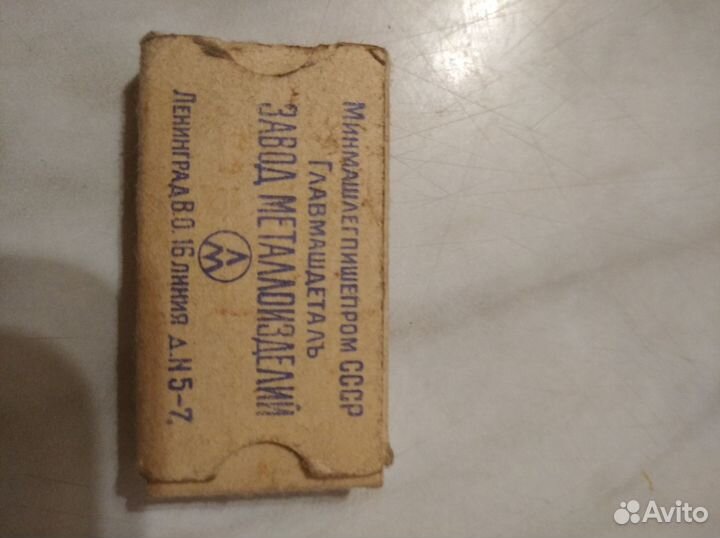 Лезвия для бритья