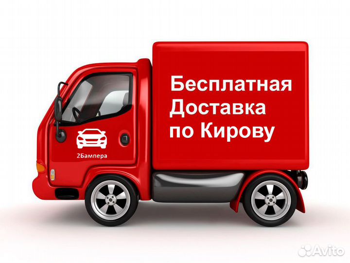 Бампер Хендай Солярис с 2014. Замена