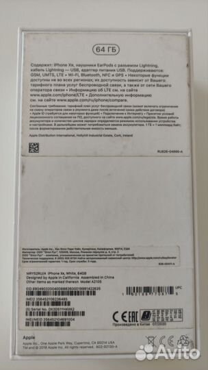 iPhone Xr, 64 ГБ