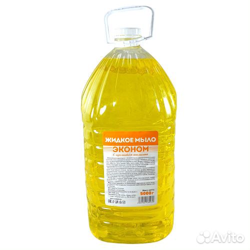 Жидкое мыло 5л