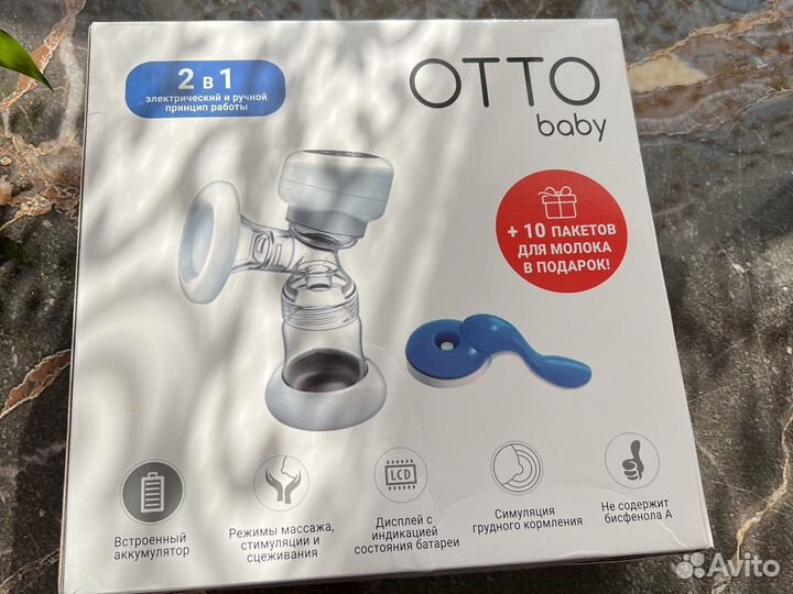 Молокоотсос электрический и ручной