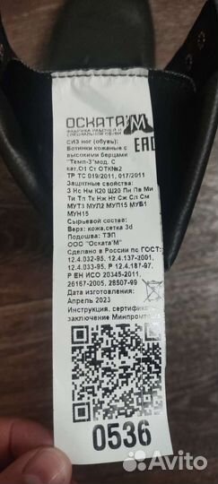 Берцы летние 43 размер